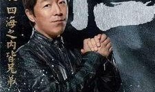 极限挑战第二季在线观看完整版,欢乐集结，挑战极限，重温经典瞬间